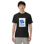 T-shirt teinté lourd unisexe